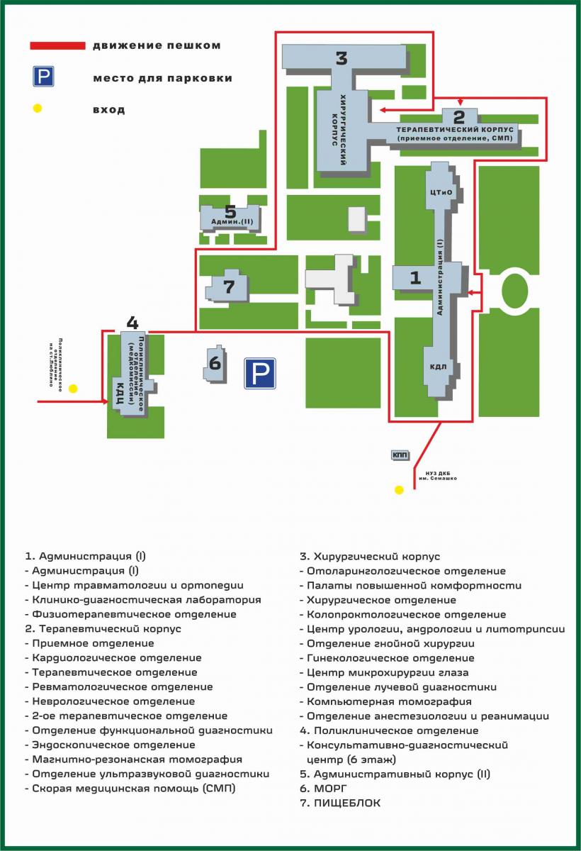 Стоматологическая поликлиника 5 в тамбове
