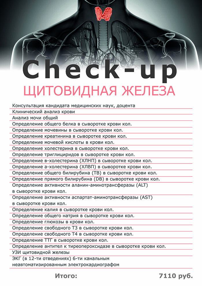 1 детская поликлиника мариуполь
