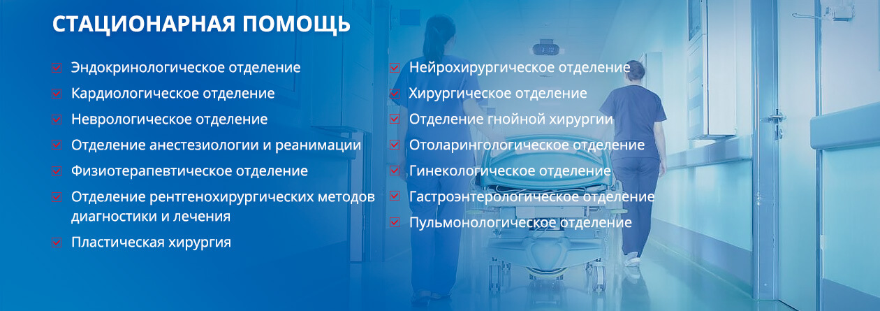 Как добраться до больницы калинина от жд вокзала до