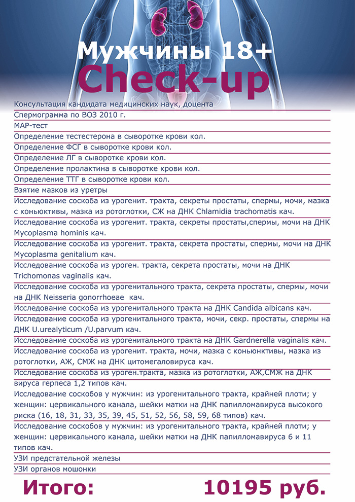 Телефоны больниц в усолье сибирском