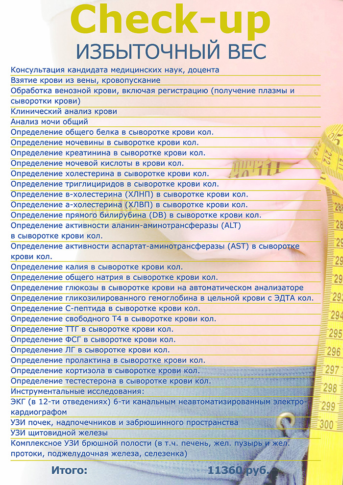 7 больница родильное отделение