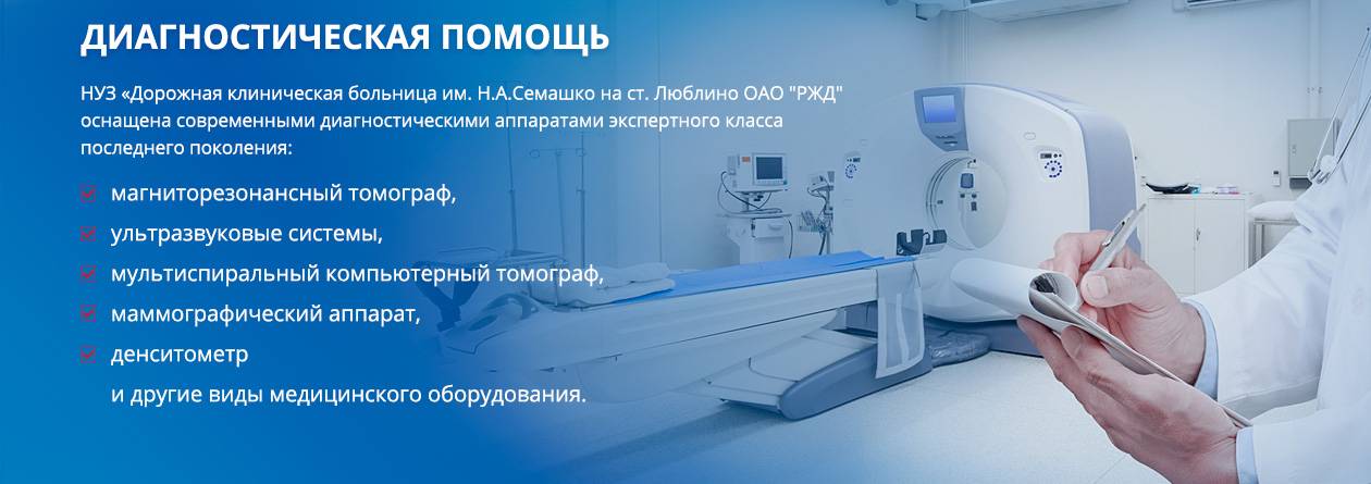 Церковь больницы пирогова
